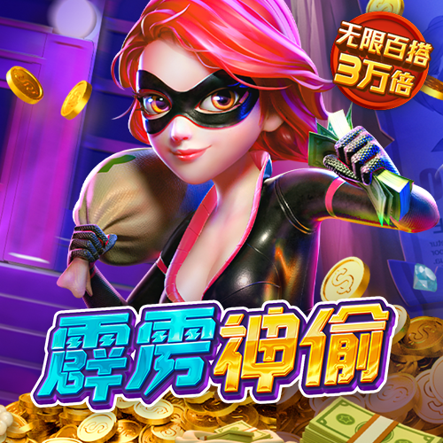 澳门赛马